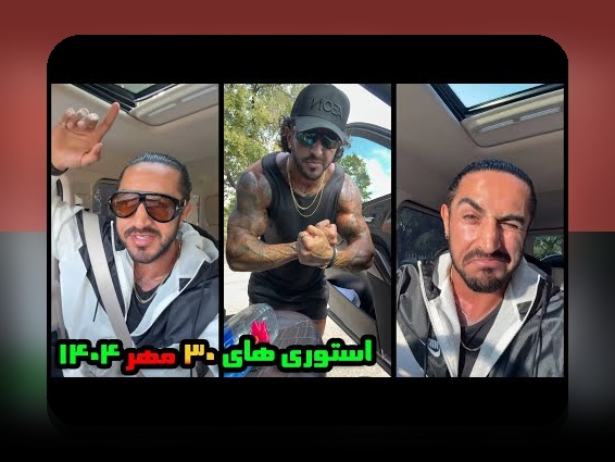 آیا می‌دانید پیج رسمی اینستاگرام آیسان اسلامی چگونه می‌تواند تجربه شما در سایت شرط بندی را تغییر دهد؟